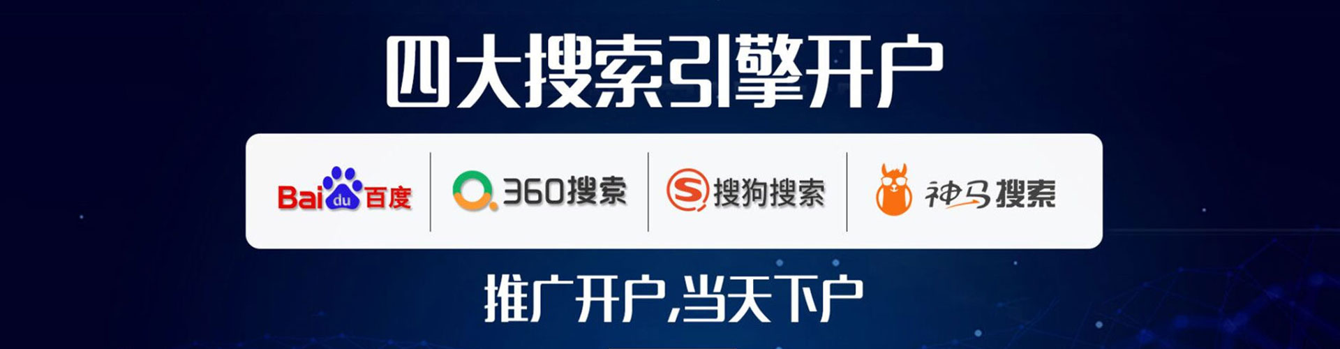 湾仔百度优化推广