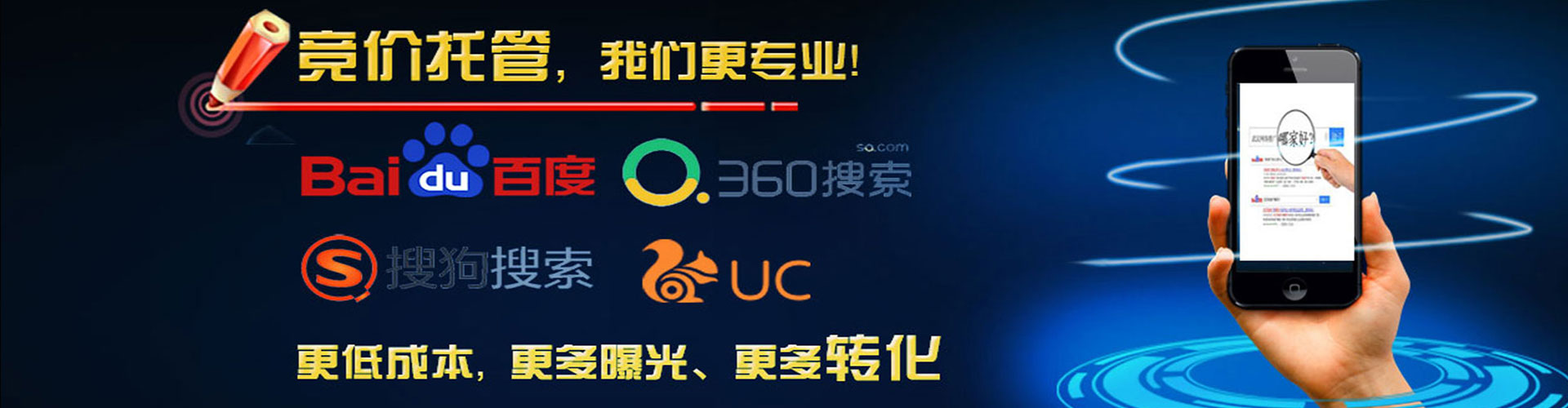 湾仔百度推广优化
